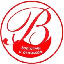 Волгоград с огоньком