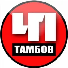 Тамбов. Происшествия