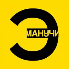 ЭМПАТИЯ МАНУЧИ