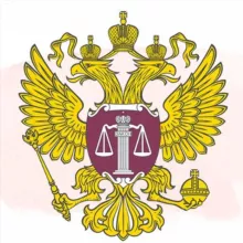 Верховный суд РФ