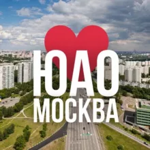 ЮАО ОНЛАЙН МОСКВА