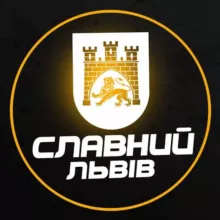 Славний Львів (Війна / Новини)