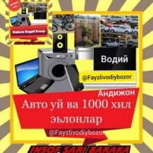 АВТО УЙ ВА 1000 ХИЛ ЭЪЛОНЛАР