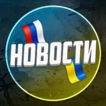 Новостник