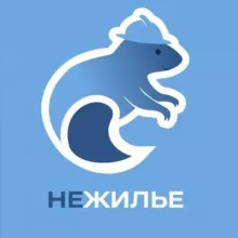 Нежилье