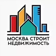 Москва Строит | Недвижимость