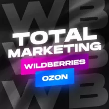 CASHBACK|Wildberries Ozon