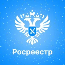 Росреестр