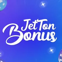 JetTon Bonus | Промокоды, Бонусы, Фриспины