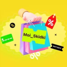 🔥 Moi_Skidki 🛍