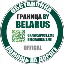 Граница