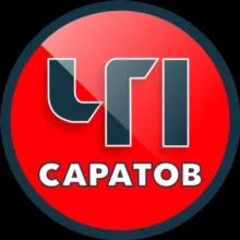 ЧП Саратов 🔞