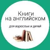 📚Книги на английском. Новый год!