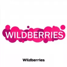 Лучшие товары с Wildberries 💜