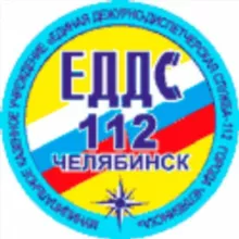 ЕДДС-112 Челябинск