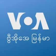 VOA Burmese