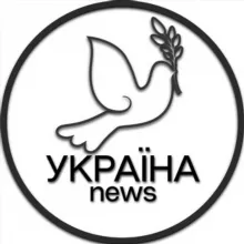 Україна News Війна