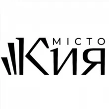 Місто Кия