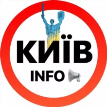 Київ ІНФО | Світло