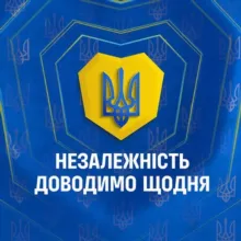 🇺🇦 Київська обласна військова адміністрація