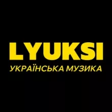 LYUKSI / УКРАЇНСЬКА МУЗИКА