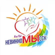 Типичный Невинномысск