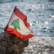 Lebanese News and Updates