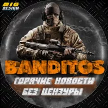 BANDITOS | Новости России