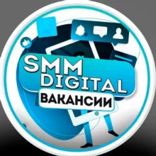 SMM | DIGITAL | SEO | Вакансии