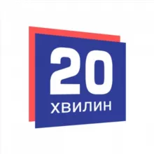 Новини Вінниця 20 хвилин