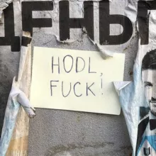 HODL, FUCK!