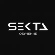 SEKTA | Обучение