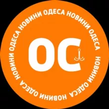 ОС: новини Одеса