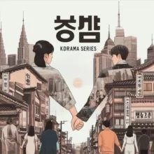 Kdrama Cdrama Español Latino Subtitulado Estrenos Series Novelas Películas