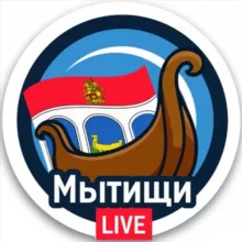 💢МЫТИЩИ.LIVE • НОВОСТИ