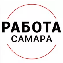 Вакансии в САМАРЕ