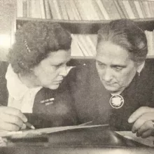 Бессмертный пол