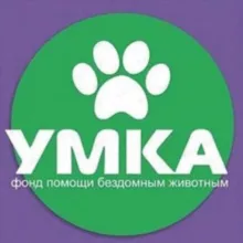 Фонд УМКА