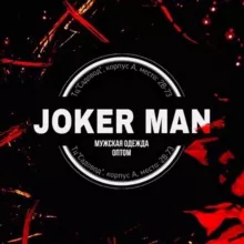 JokerManOptSadovd_2В-73