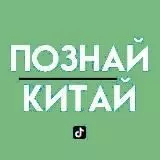 Топовые скидки