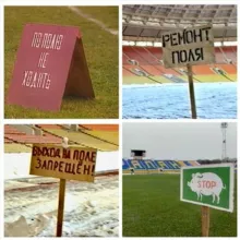 Олдскульный футбол