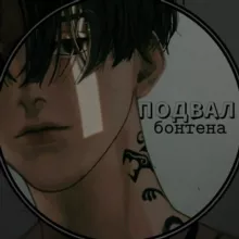 .ᴨᴏдʙᴀᴧ δᴏнᴛᴇнᴀ.