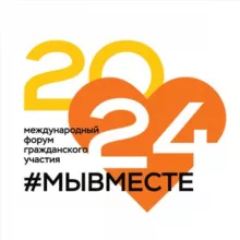 #МЫВМЕСТЕ|#WeAreTogether