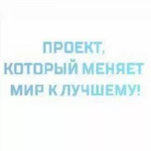 Сообщество «БОГАТЫРЯНСКИЙ ИСТОЧНИК»