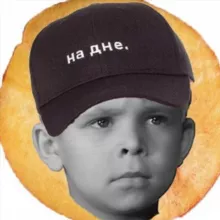 БольNAя Голова