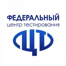 Федеральный центр тестирования