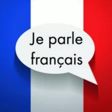 Франция | Французский язык