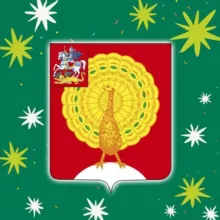 Официальный Серпухов