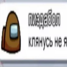 Akita Rain Memes • Мемы