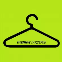 Fashion Гардероб с WB